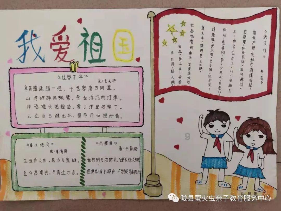 《严阵以待》查看状态介绍